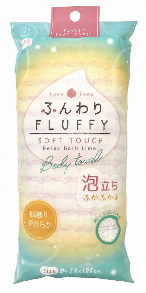 ヨコズナ｜YOKOZUNA CREATION フラッフィー ボディタオル ピンク