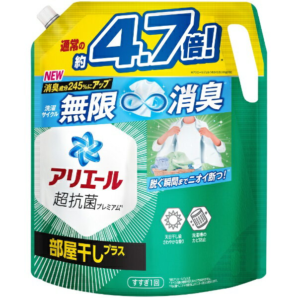 P&G｜ピーアンドジー アリエールジェル 部屋干しプラス つめかえ用超ウルトラジャンボサイズ 1.81kg