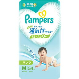 P&G｜ピーアンドジー Pampers（パンパース）通気性プラス パンツ M（5-12kg）54枚