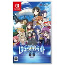 【ビックカメラグループ特典付き】【2024年08月08日発売】 ブシロード｜BUSHIROAD 少女☆歌劇 レヴュースタァライト 舞台奏像劇 遙かなるエルドラド スタァライトEDITION【Switch】 【代金引換配送不可】