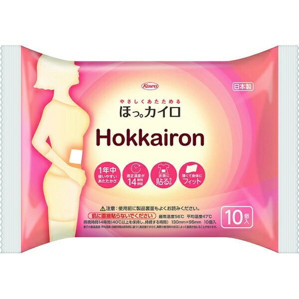 KOWA｜興和 ホッカイロ Hokkairon（ホッカイロン）貼るレギュラー 10個