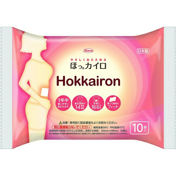 KOWA｜興和 ホッカイロ Hokkairon（ホッ