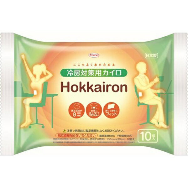 KOWA｜興和 ホッカイロ Hokkairon 冷房