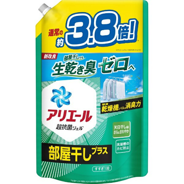 P&G｜ピーアンドジー アリエールジェル 部屋干しプラス つめかえ用ウルトラジャンボサイズ 1.48kg