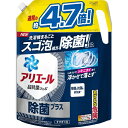 P&G｜ピーアンドジー アリエールジェル 除菌プラス つめかえ用超ウルトラジャンボサイズ 1.81kg