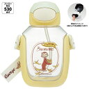 スケーター|Skater ワンプッシュストローボトル530ml おさるのジョージ PDSH6DX(3)