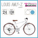 タマコシ|Tamakoshi 24型 子ども用自転車 アミューズクラシック(ホワイト/外装6段変速)AZC246HN1 ホワイト AZC246HN1【キャンセル・返品不可】 【代金引換配送不可】
