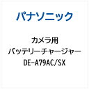 pi\jbNbPanasonic Jp obe[`[W[ DE-A79AC/SX