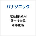 【対応機種】VL-SV190KP※ご購入の際は、メーカー、本体型番等をご確認ください。【ご注文時の注意】メーカー保証書は同梱しておりません。ご返品はお受けできません。お買い求めの際は必ず対応機種をご確認ください。部品扱いのため、メーカー在庫...