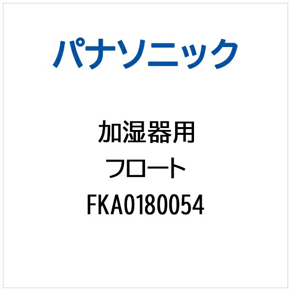 ѥʥ˥åPanasonic ü ե FKA0180054