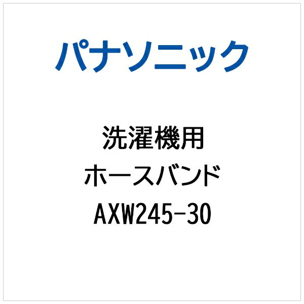 ѥʥ˥åPanasonic -Х AXW245-30