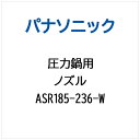 pi\jbNbPanasonic mY ASR185-236-W