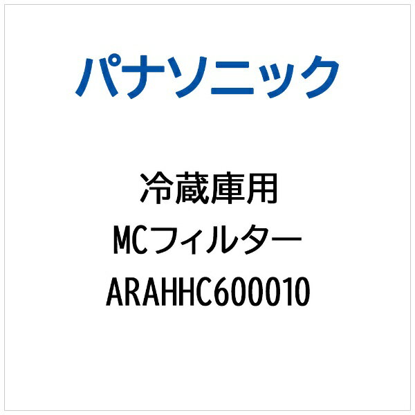 ѥʥ˥åPanasonic ¢ MCե륿 ARAHHC600010