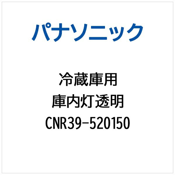 ѥʥ˥åPanasonic ¢ Ʃ CNR39-520150