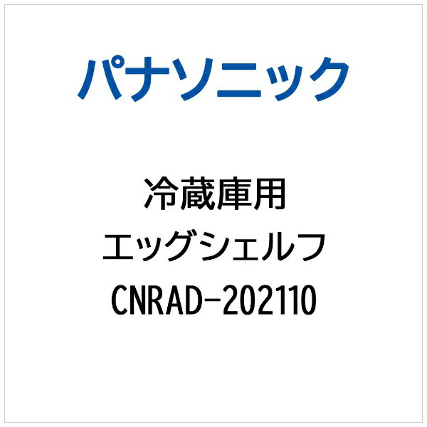 ѥʥ˥åPanasonic ¢ å CNRAD-202110
