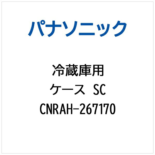 ѥʥ˥åPanasonic ¢ SC CNRAH-267170
