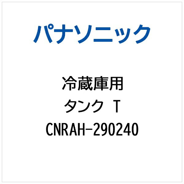 ѥʥ˥åPanasonic ¢ T CNRAH-290240