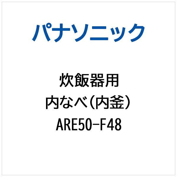 【対応機種】SR-PB183※ご購入の際は、メーカー、本体型番等をご確認ください。【ご注文時の注意】メーカー保証書は同梱しておりません。ご返品はお受けできません。お買い求めの際は必ず対応機種をご確認ください。部品扱いのため、メーカー在庫状況により、仕様・外観が異なる代替商品でお届けとなる場合があります。お取り寄せ時、生産が終了している場合キャンセルととさせていただきます。