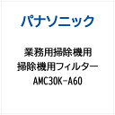 【対応機種】MC-700P※ご購入の際は、メーカー、本体型番等をご確認ください。【ご注文時の注意】メーカー保証書は同梱しておりません。ご返品はお受けできません。お買い求めの際は必ず対応機種をご確認ください。部品扱いのため、メーカー在庫状況により、仕様・外観が異なる代替商品でお届けとなる場合があります。お取り寄せ時、生産が終了している場合キャンセルととさせていただきます。