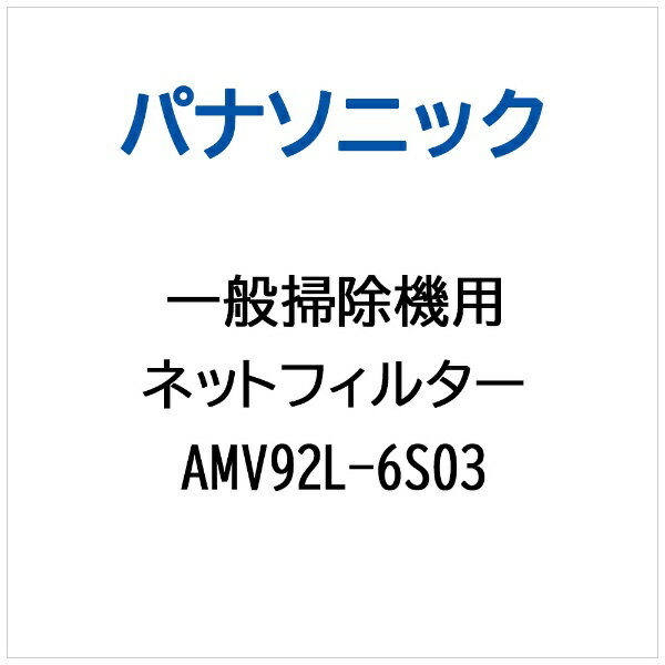 【対応機種】MC-S800W※ご購入の際は、メーカー、本体型番等をご確認ください。【ご注文時の注意】メーカー保証書は同梱しておりません。ご返品はお受けできません。お買い求めの際は必ず対応機種をご確認ください。部品扱いのため、メーカー在庫状況により、仕様・外観が異なる代替商品でお届けとなる場合があります。お取り寄せ時、生産が終了している場合キャンセルととさせていただきます。