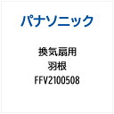 pi\jbNbPanasonic Cp H FFV2100508