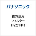 pi\jbNbPanasonic Cp tB^[ FFV251F140