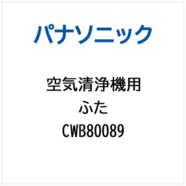 pi\jbNbPanasonic C@p ӂ CWB80089