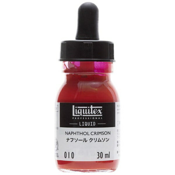 リキテックス｜Liquitex リキッド アクリル絵具 30ml ナフソール クリムソン 010