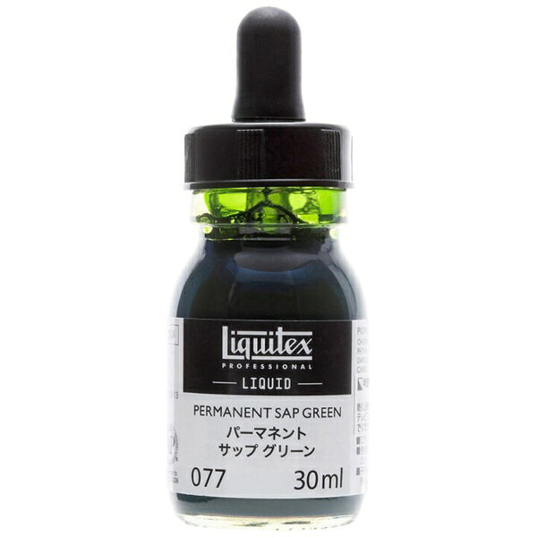 リキテックス｜Liquitex リキッド アクリル絵具 30ml パーマネント サップ グリーン 077