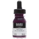 リキテックス｜Liquitex リキッド アクリル絵具 30ml ディープ バイオレット 125