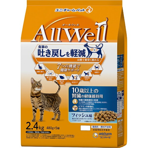 AllWell 10�Έȏ�̐t���̌��N�ێ��p �t�B�b�V���� �҂������Ƃ����݃t���[�Y�h���C�p�E�_�[���� 2.4kg(480gx5��)