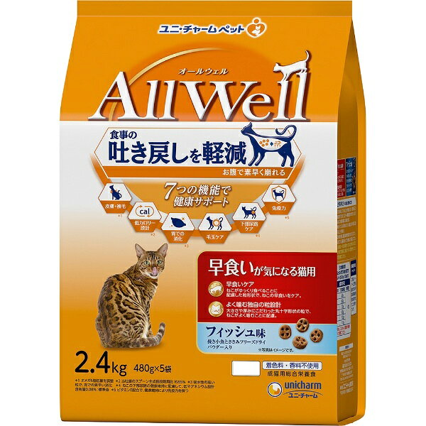 AllWell ���H�����C�ɂȂ�L�p �t�B�b�V���� �҂������Ƃ����݃t���[�Y�h���C�p�E�_�[���� 2.4kg(480gx5��)