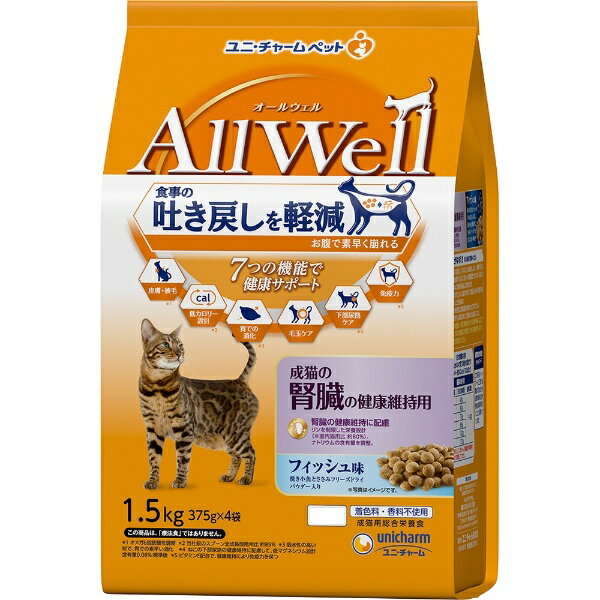 AllWell ���L�̐t���̌��N�ێ��p �t�B�b�V���� �҂������Ƃ����݃t���[�Y�h���C�p�E�_�[���� 1.5kg(375gx4��)