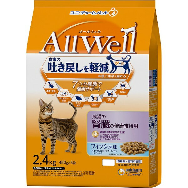 AllWell ���L�̐t���̌��N�ێ��p �t�B�b�V���� �҂������Ƃ����݃t���[�Y�h���C�p�E�_�[���� 2.4kg(480gx5��)