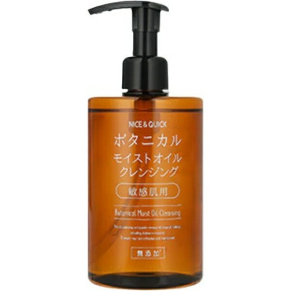 ボーテ・ド・モード｜BEAUTE DE MODE NICE＆QUICK（ナイス＆クイック）ボタニカルモイストオイルクレンジング 350mL