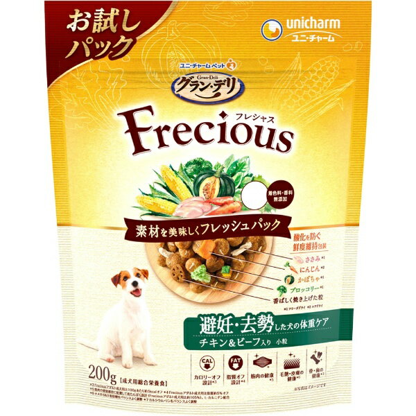 ˥㡼unicharm 󡦥ǥ Freciousʥե쥷㥹ǥνť ӡ ѥå200g