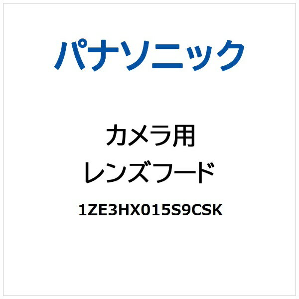 ※ご購入の際は、メーカー、本体型番等をご確認ください。【ご注文時の注意】メーカー保証書は同梱しておりません。ご返品はお受けできません。お買い求めの際は必ず対応機種をご確認ください。部品扱いのため、メーカー在庫状況により、仕様・外観が異なる代替商品でお届けとなる場合があります。お取り寄せ時、生産が終了している場合キャンセルととさせていただきます。