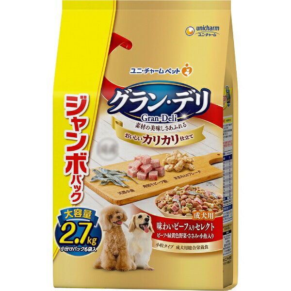 グラン・デリは、愛犬が大好きな素材を豊富に使用して「美味しさと栄養バランス」を考えた小粒設計のドライタイプのフードです。・グルメなわんちゃんにぴったりな美味しいドライフード・食感を楽しむ、チーズを加えたささみ入り粒たっぷり・カルシウムたっぷりの厳選された小魚入り・生肉入りの角切りビーフ粒入り・ささみ入りの大豆フレーク入り・小分けパック6袋入・成犬用総合栄養食