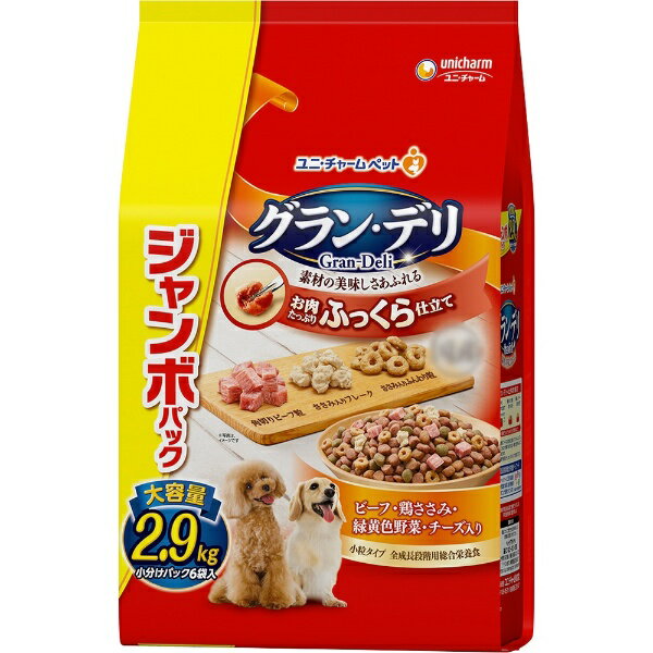 �O�����E�f�� �ӂ�����d���� �S�����i�K�p �r�[�t�E�{�����݁E�Ή��F��؁E�`�[�Y�E�p�؂�r�[�t������ 2.9kg