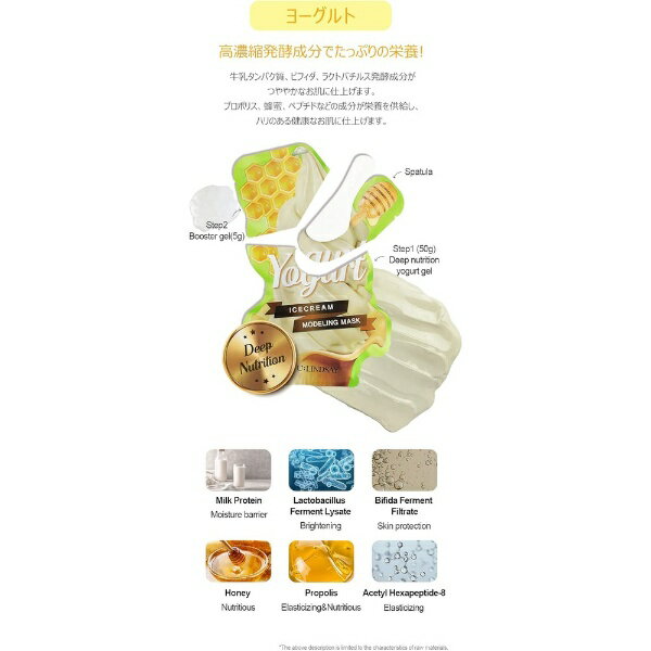 JNグローバル|JN GLOBAL アイスクリ...の紹介画像2