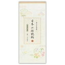 エヌビー社|NB DN一筆箋 吉祥文様 3007102