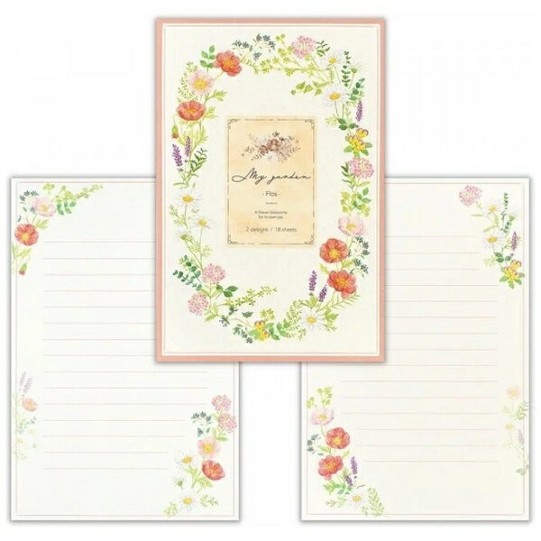 エヌビー社｜NB My garden(マイガーデン) 便箋 フロス 5250403