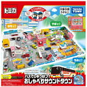 新幹線 バスダック ヘソプロダクション[おもしろグッズ 限定 電車 鉄道]