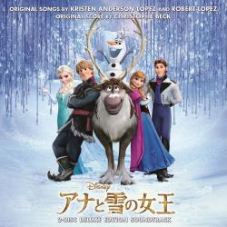 【あす楽対象】エイベックス（オリジナル・サウンドトラック）/アナと雪の女王 オリジナル・サウンドトラック -デラックス・エディション- 【音楽CD】 [AVCW630289]