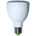 ラブロス　LABROS LED電球 「マジックバルブ」（ビームランプ形・全光束280lm／白色・口金E26）　MB5W-B[MB5WB]