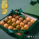 【お歳暮 ギフト】 ビチェリン バーチ・ディ・ダーマ 25個入り 5箱セット【G20サミット提供 高級 スイーツ バーチディダーマ】菓子折り手土産に人気の高級お菓子 新宿高島屋店でも取扱い 秘書の手土産特選殿堂入り