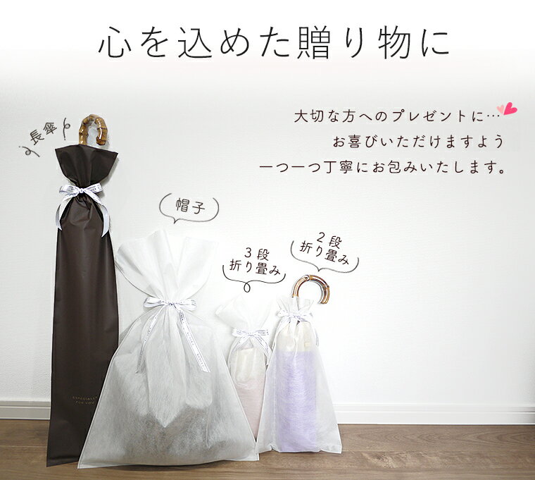 BICHERIE. ビシェリ ギフトラッピングの紹介画像2