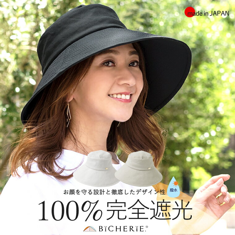 なしでご 帽子 レディース UV 日よけ つば広 ハット UVカット 360度 紫外線対策 UVカット 紫外線防止 農作業 屋外 日焼け防止