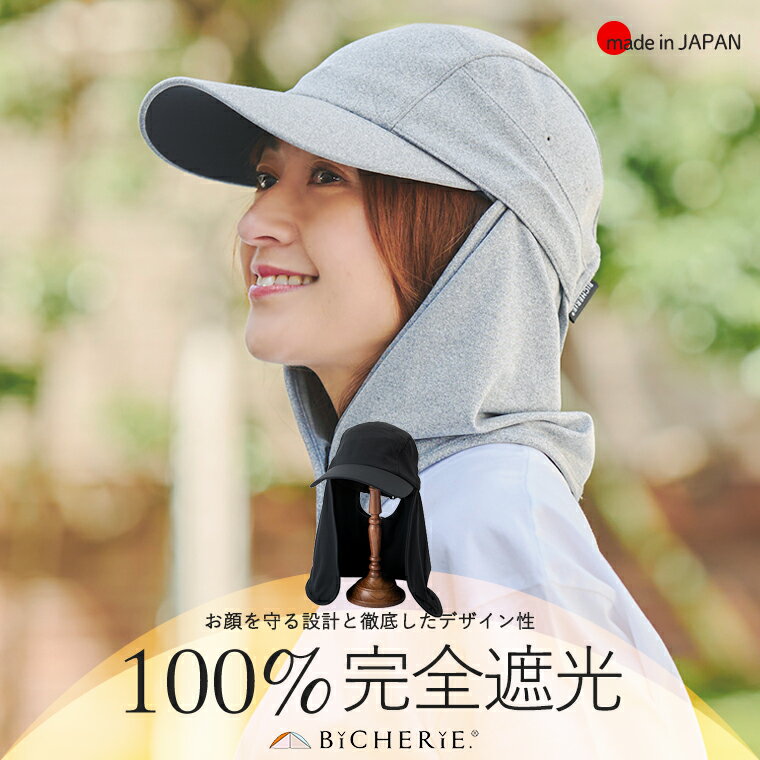 楽天市場】ビシェリ 帽子の通販