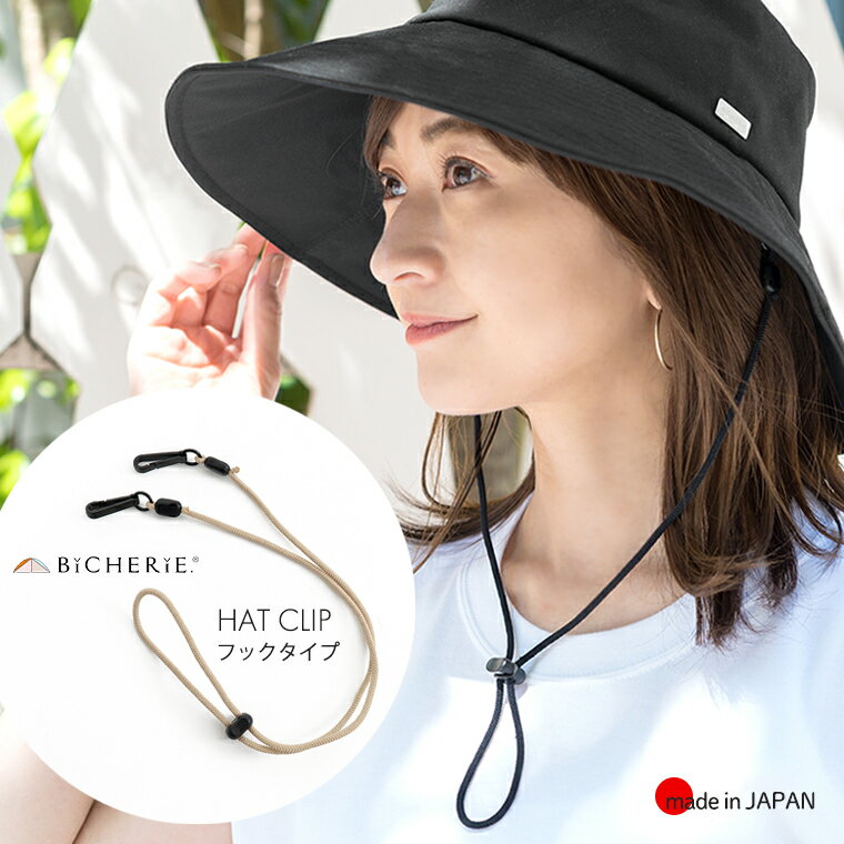 送料無料 アウトドアリサーチ Outdoor Research ファッション雑貨 小物 帽子 Trail Mix Cap - Black